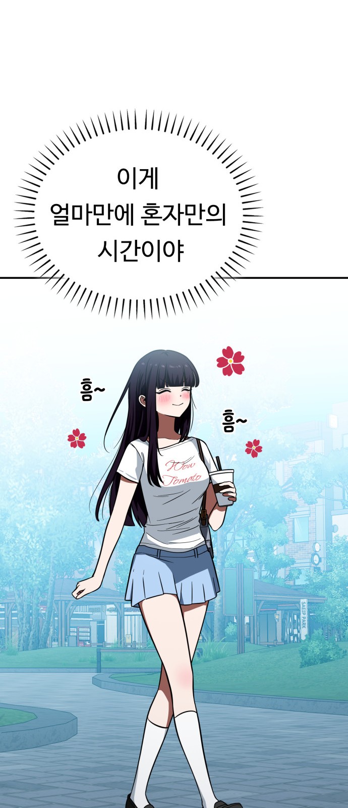 3 페이지