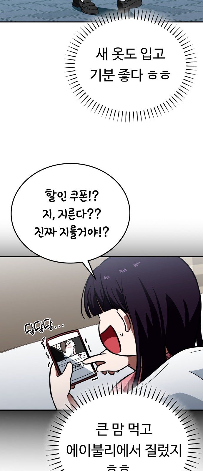 4 페이지