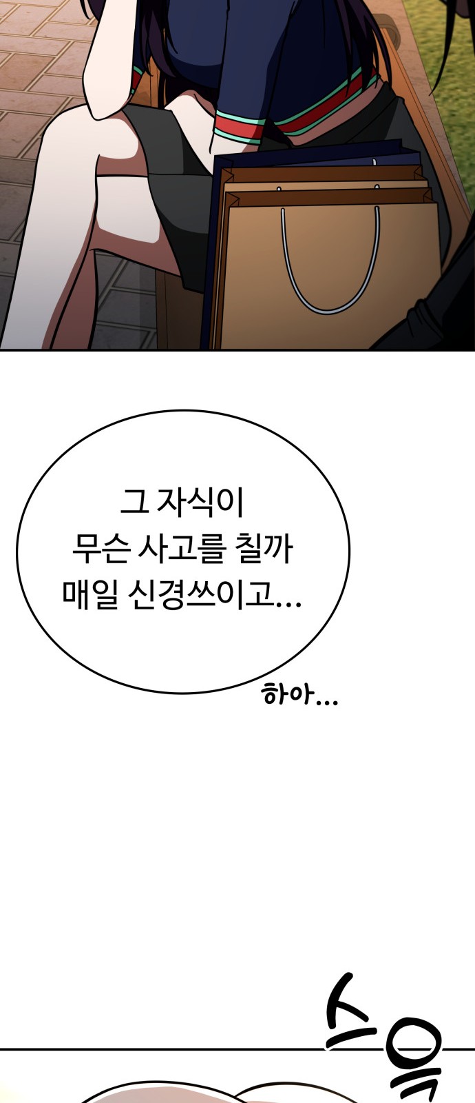 49 페이지