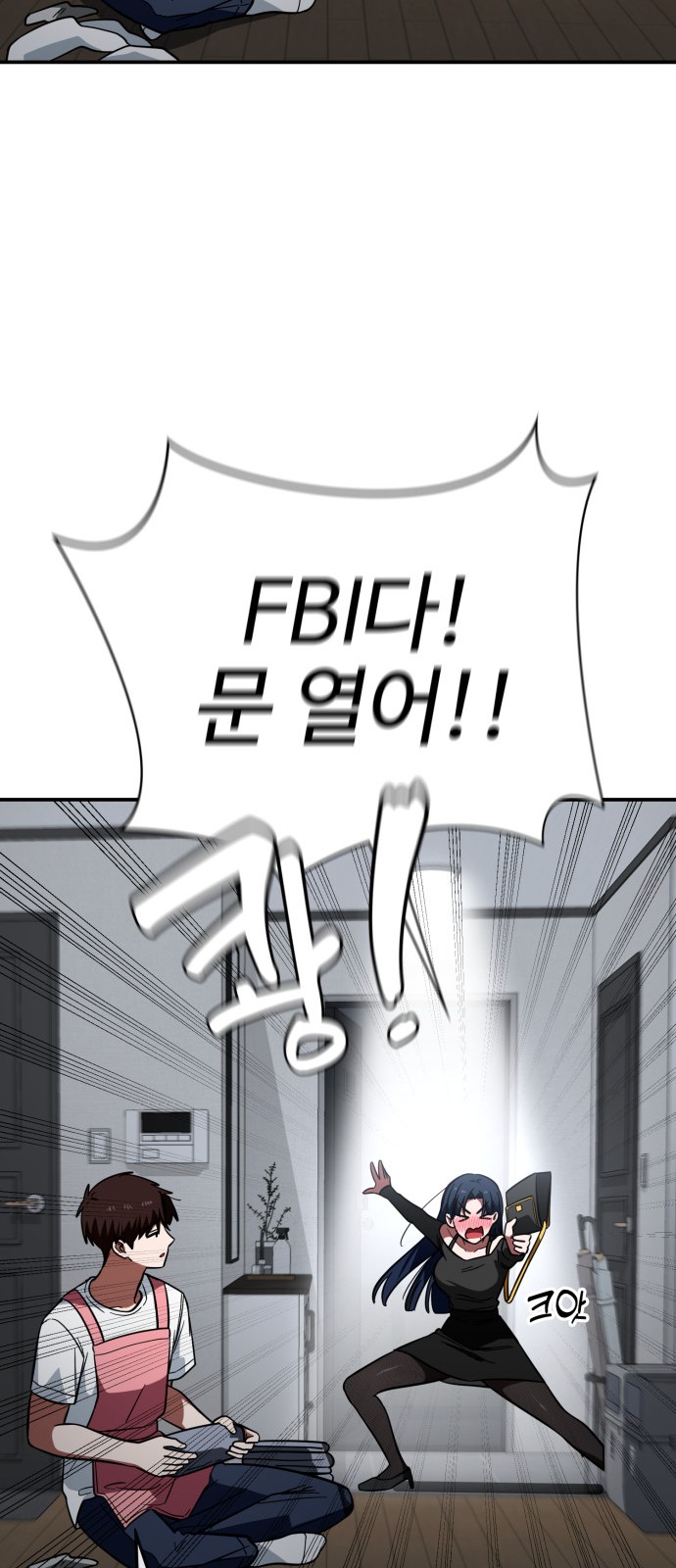67 페이지