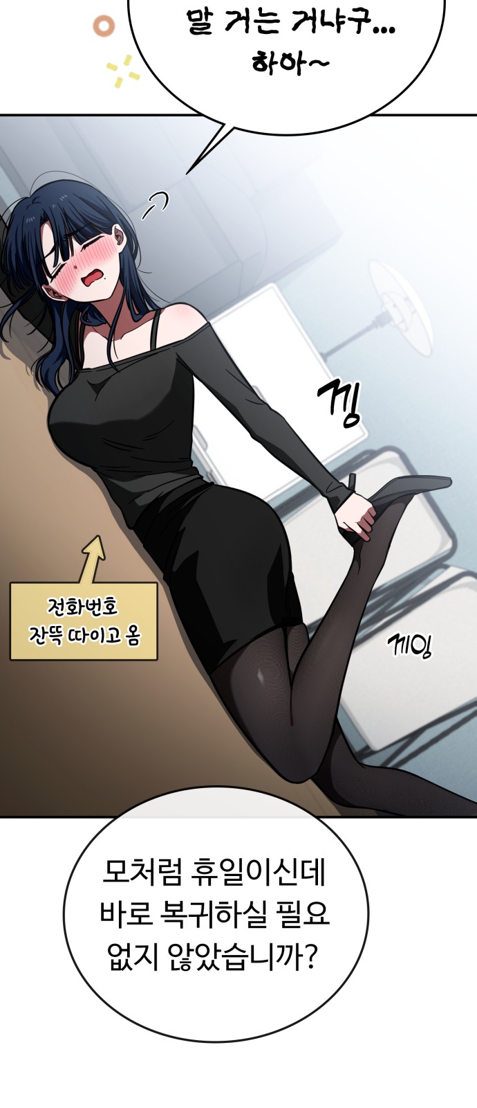 70 페이지