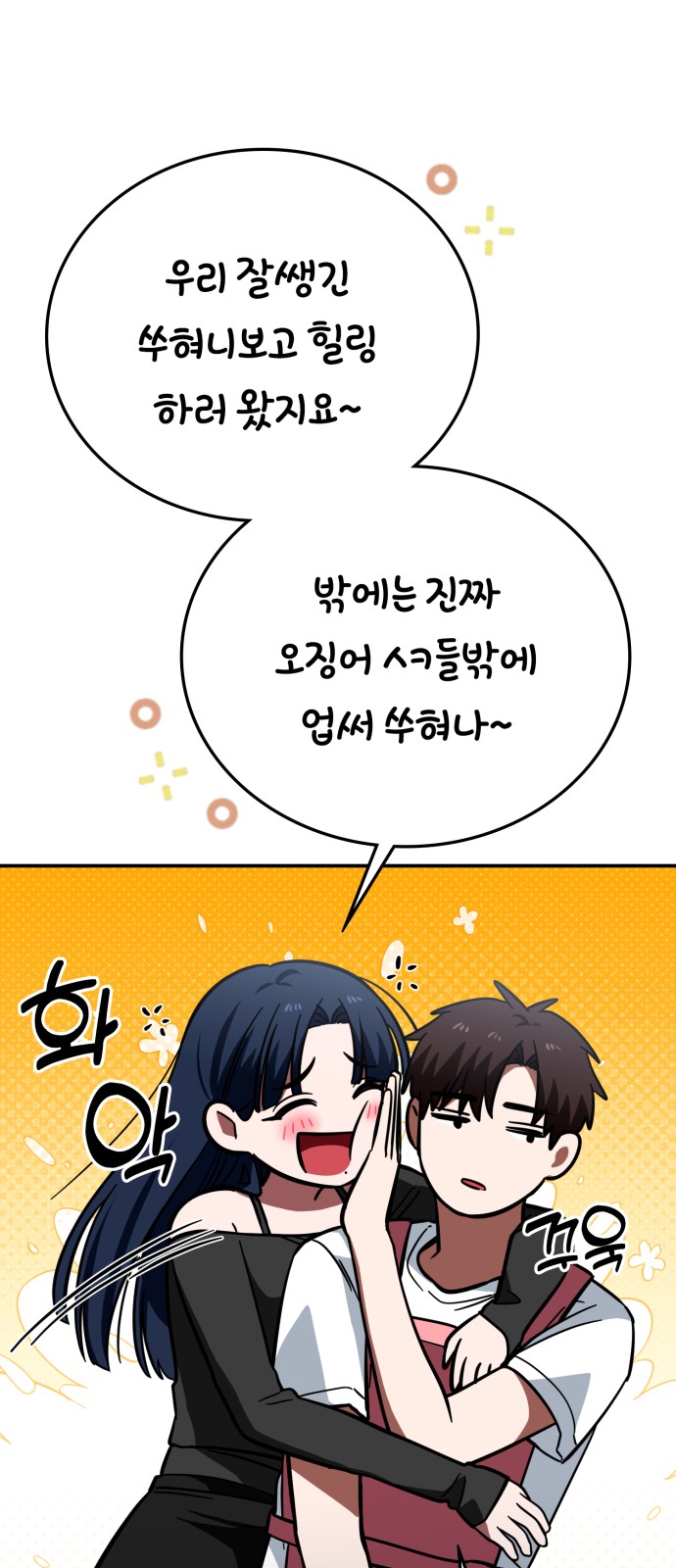 71 페이지