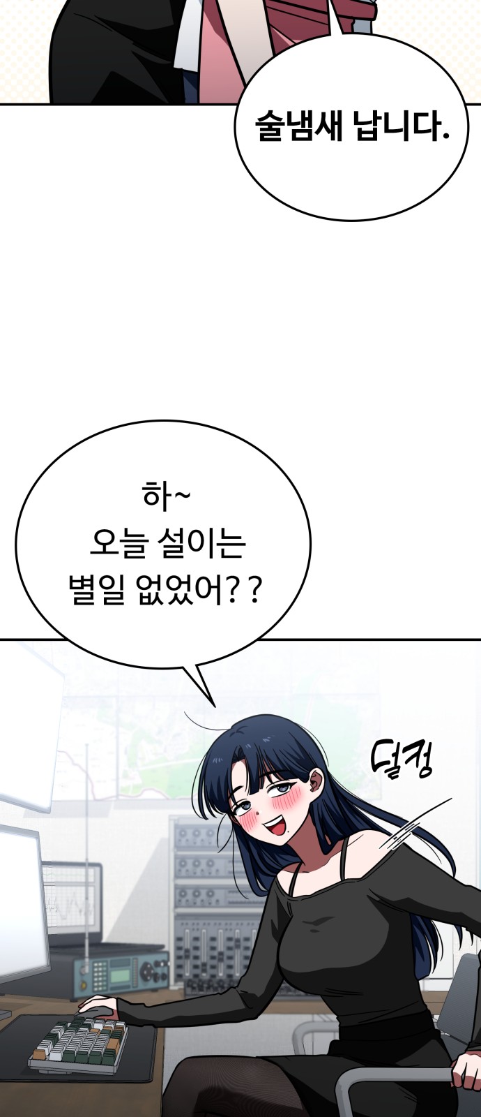 72 페이지