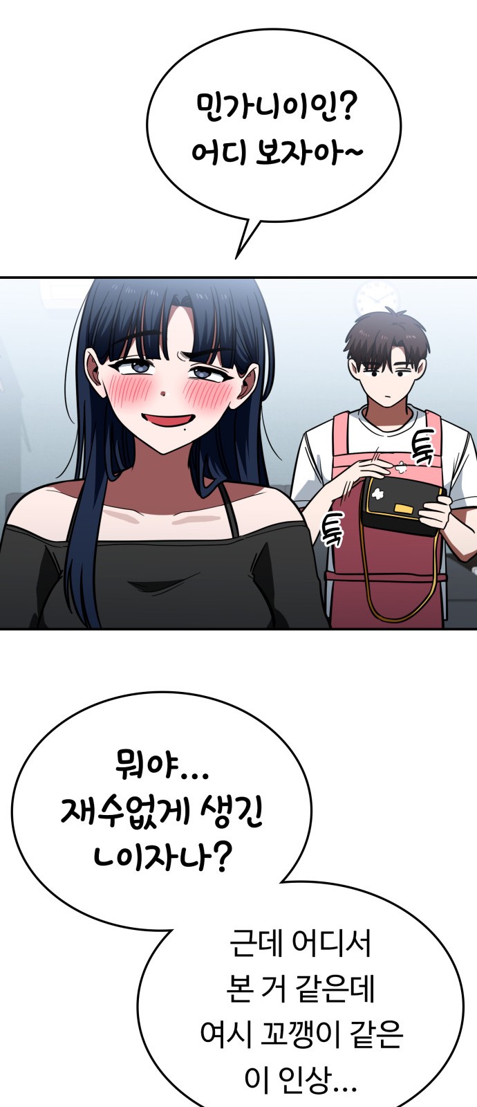 74 페이지