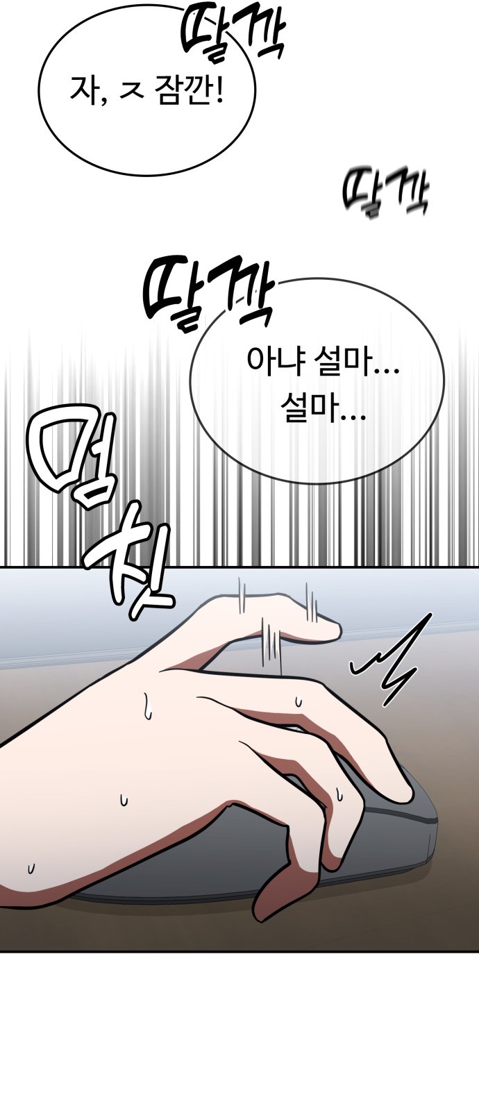 76 페이지