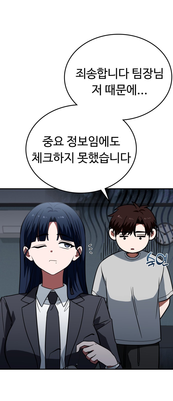 43 페이지