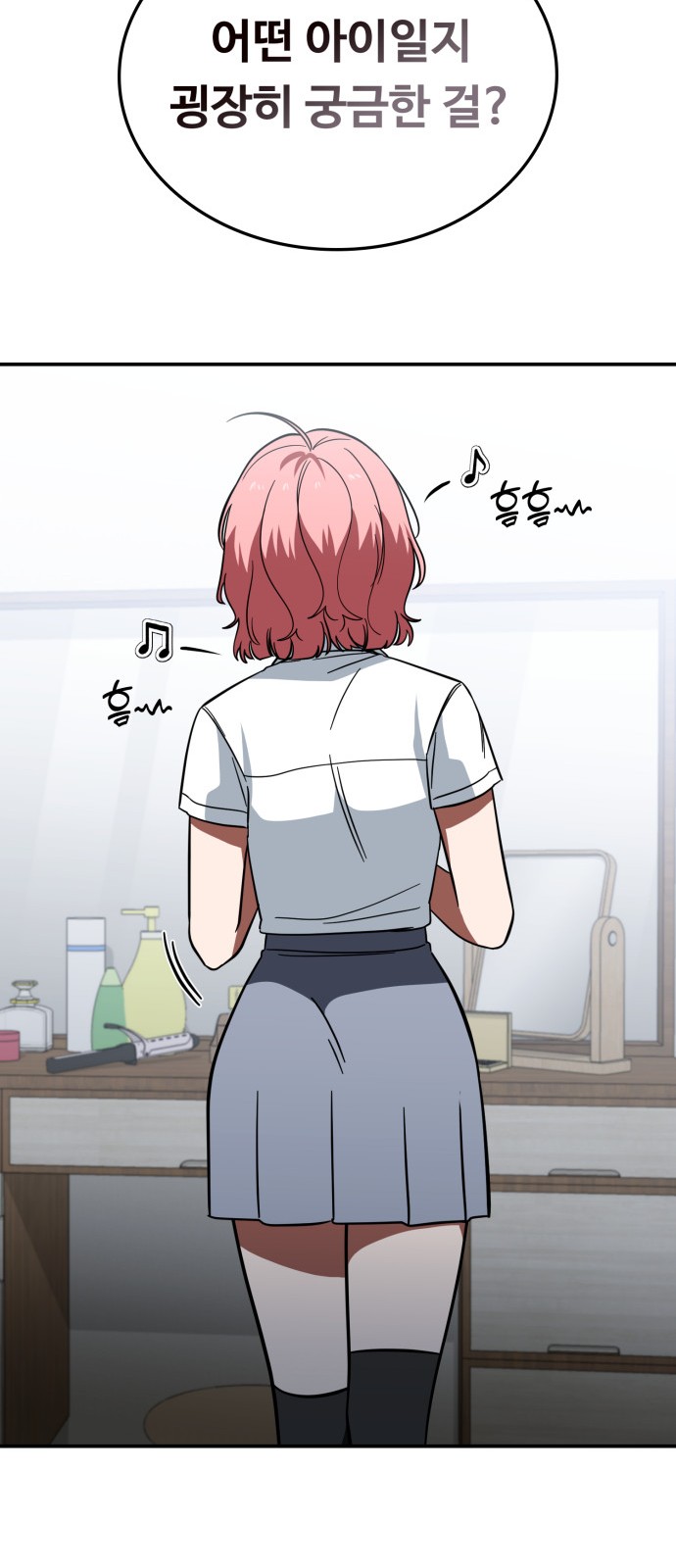 49 페이지