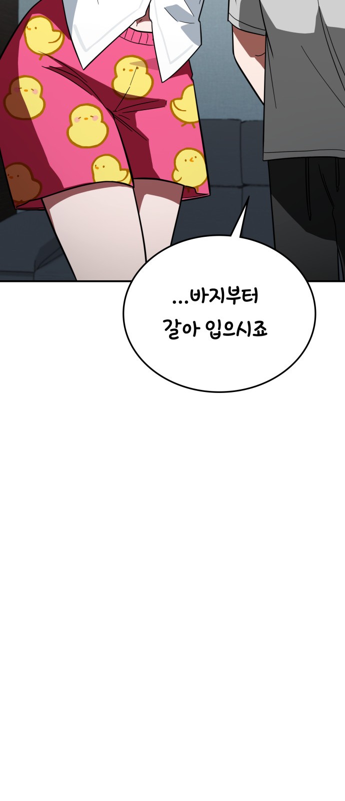 51 페이지