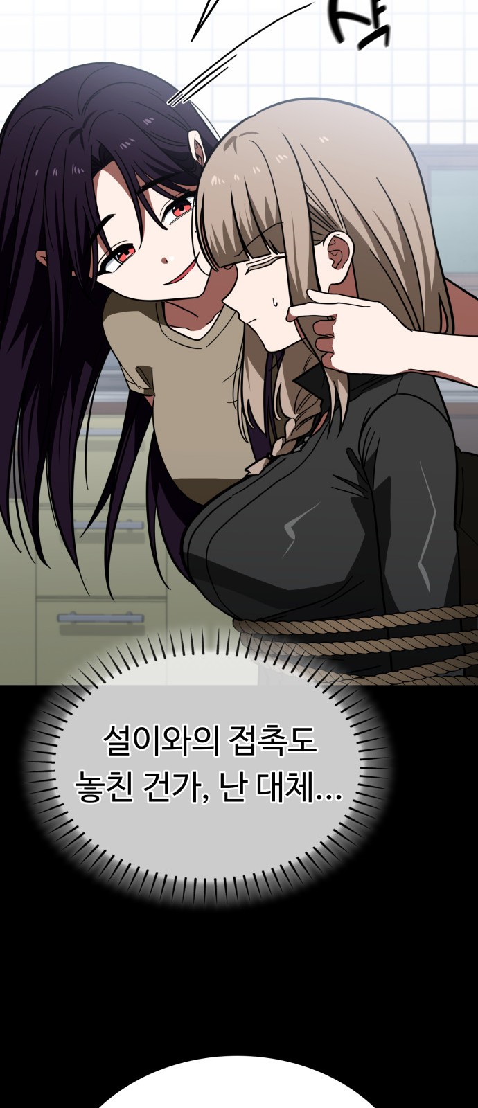 59 페이지
