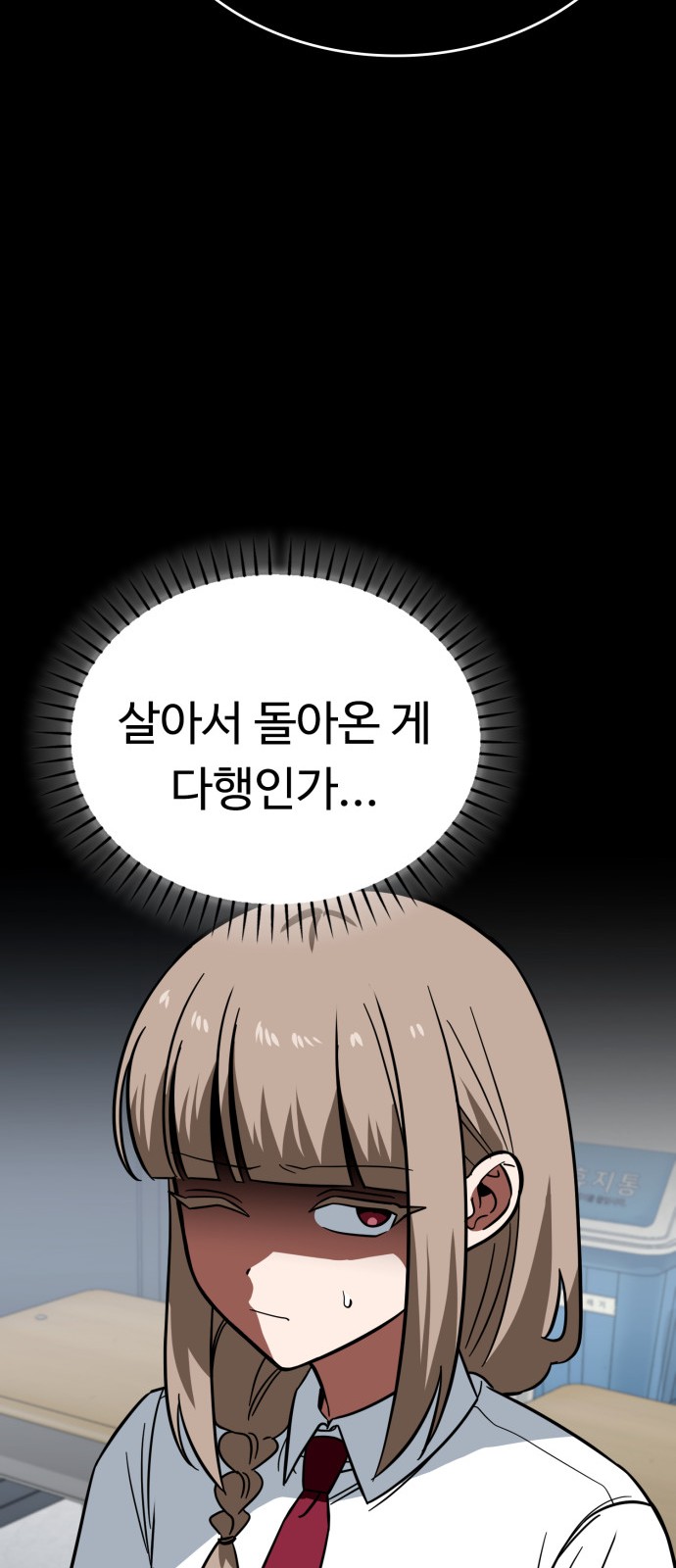 63 페이지