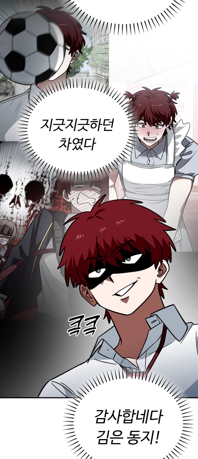68 페이지