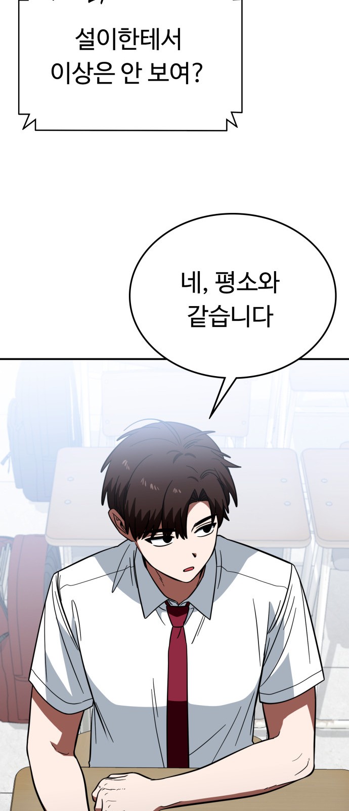 71 페이지