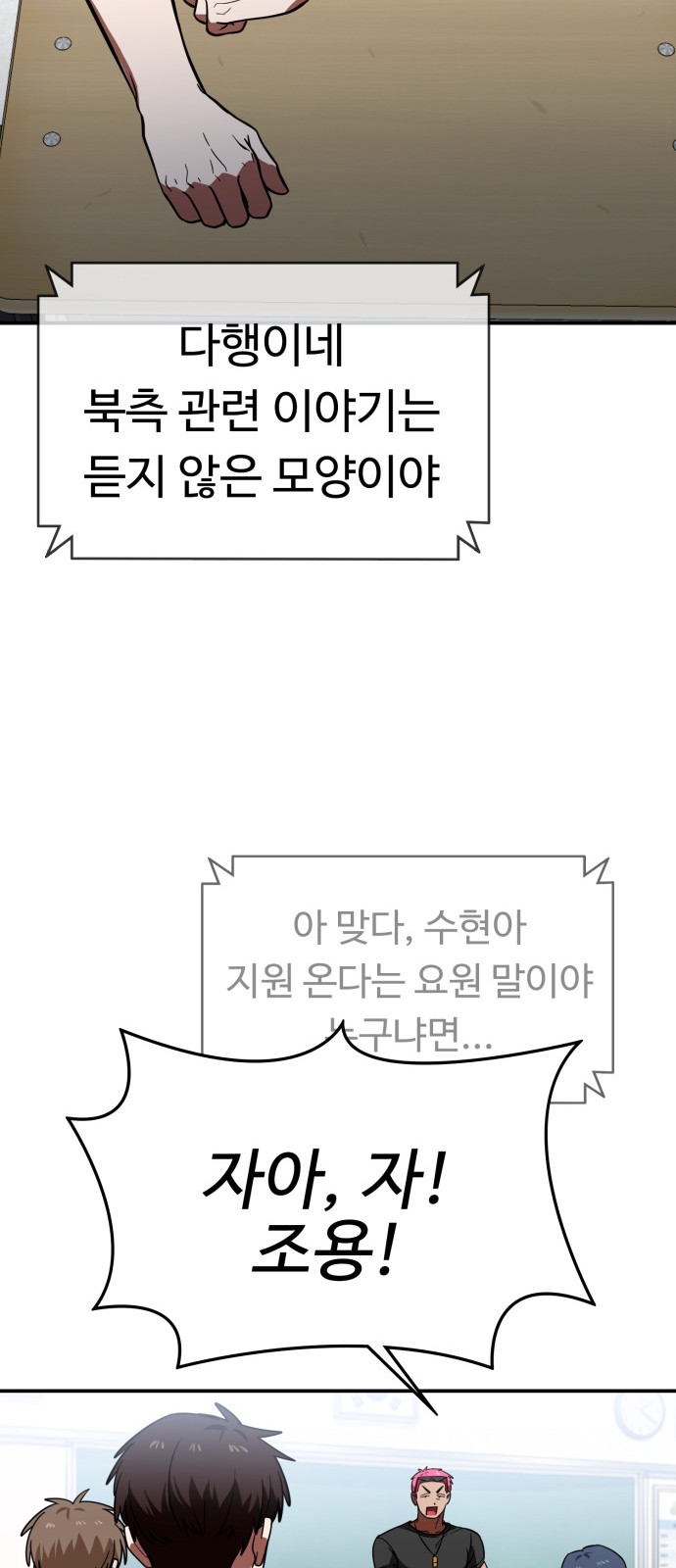 72 페이지