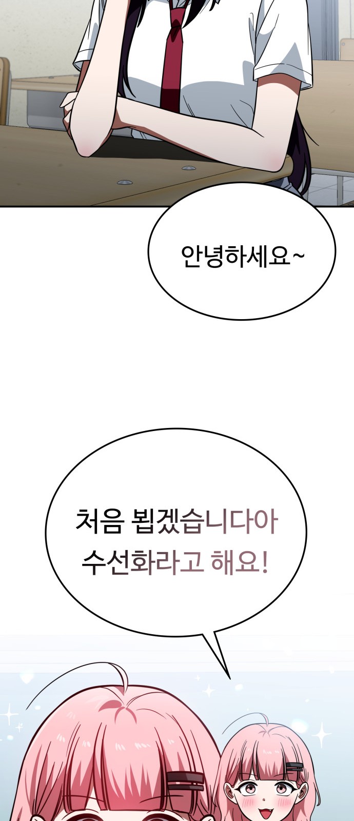 76 페이지