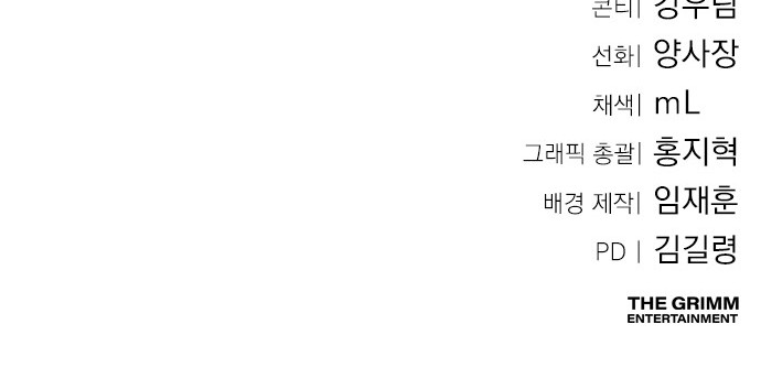 80 페이지