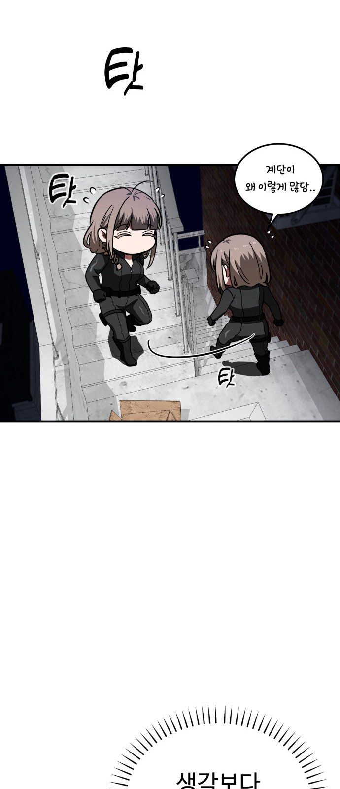 9 페이지