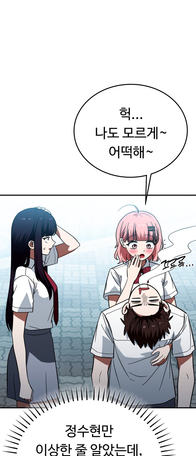 42 페이지