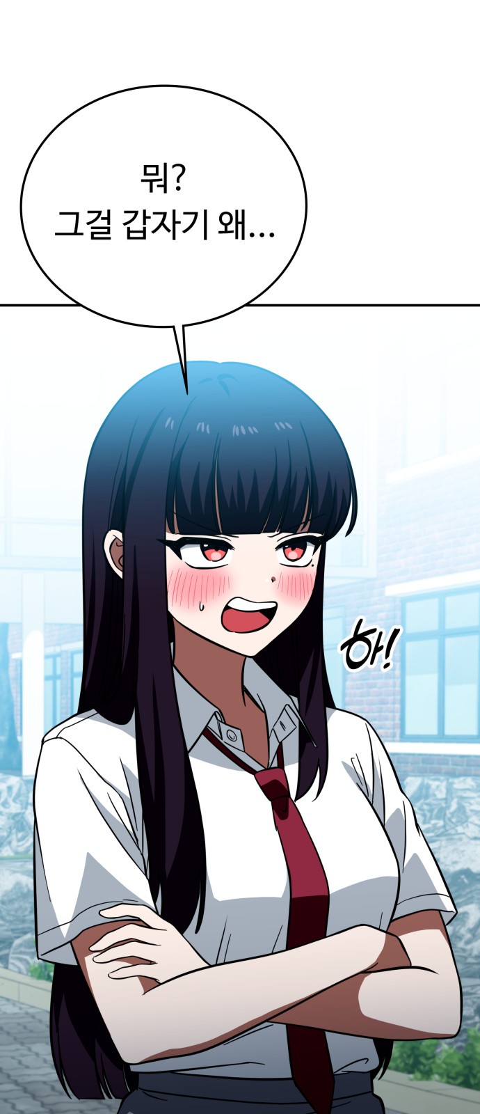 48 페이지