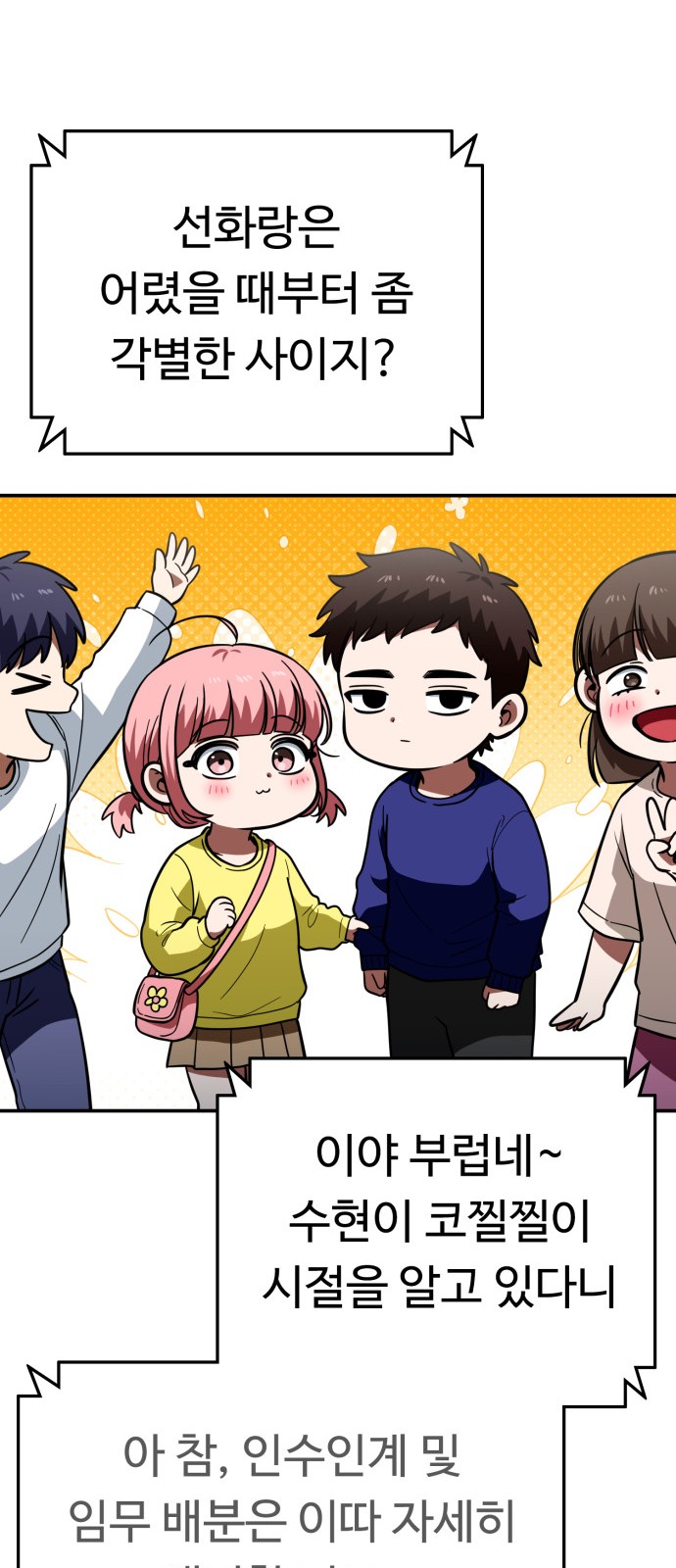 58 페이지