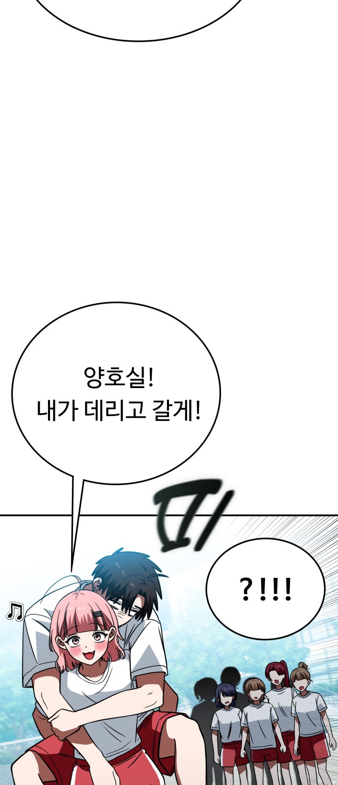 72 페이지