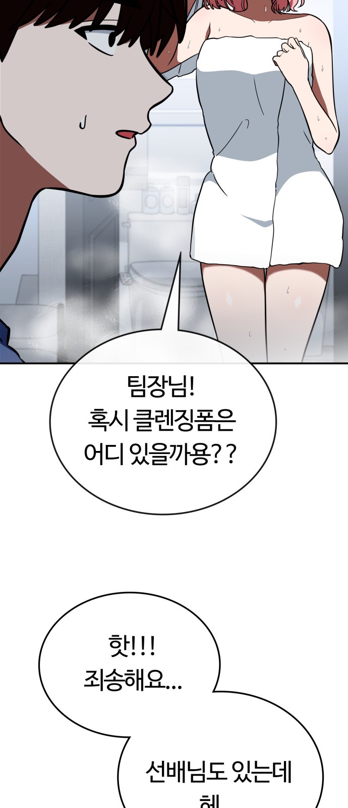 21 페이지