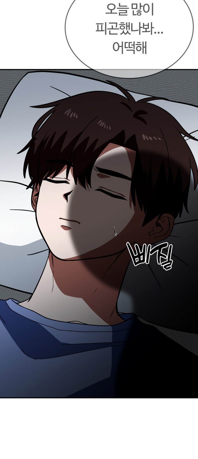 31 페이지