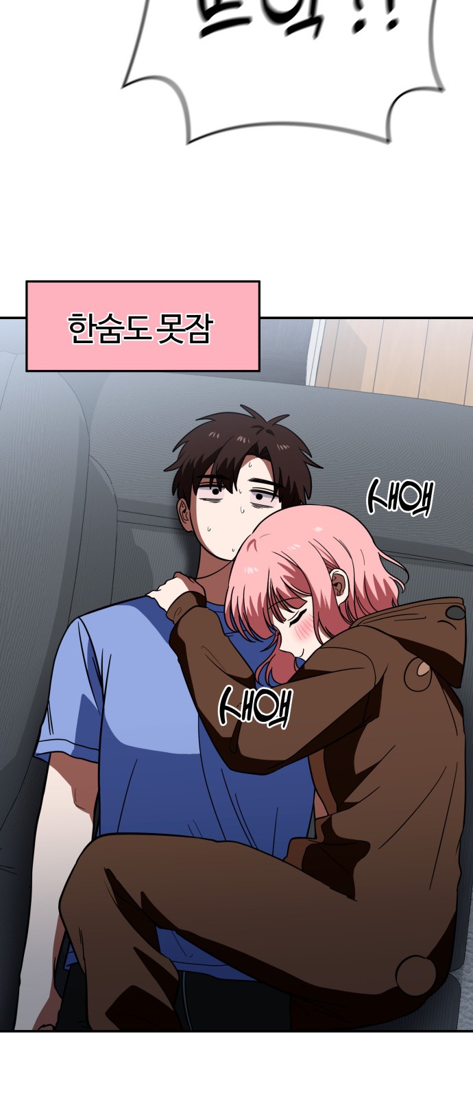 36 페이지