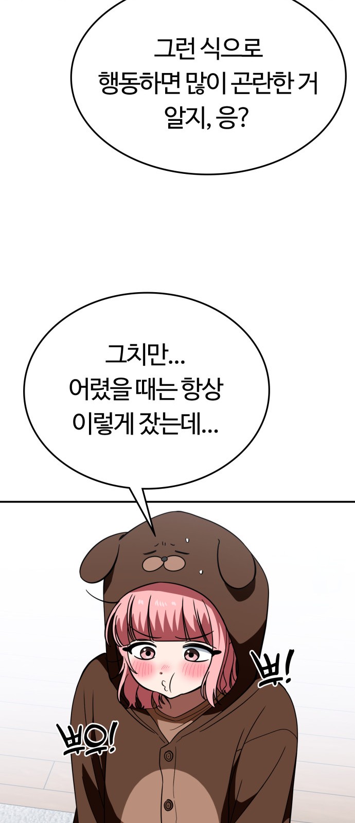 41 페이지