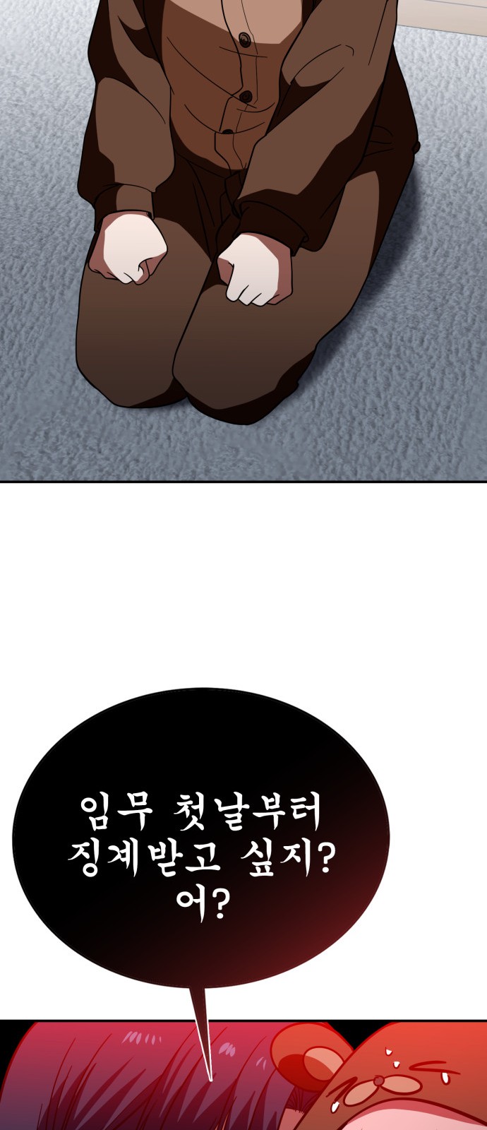 42 페이지