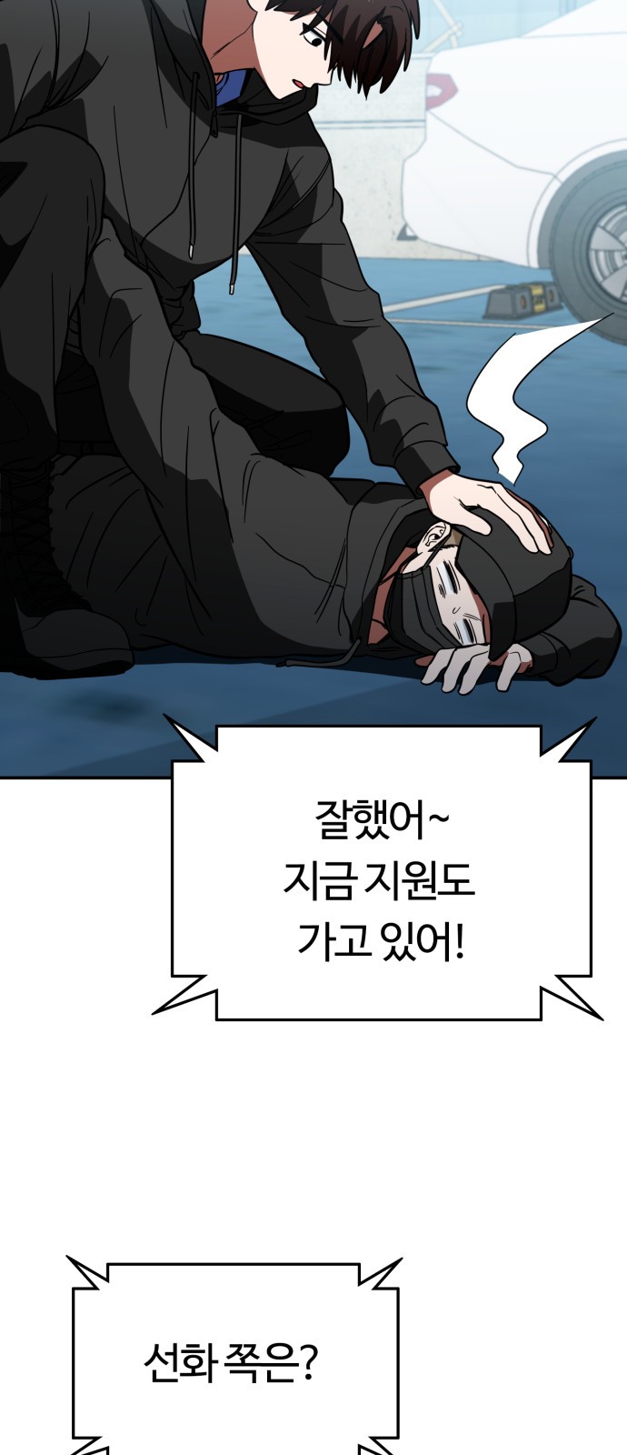 55 페이지