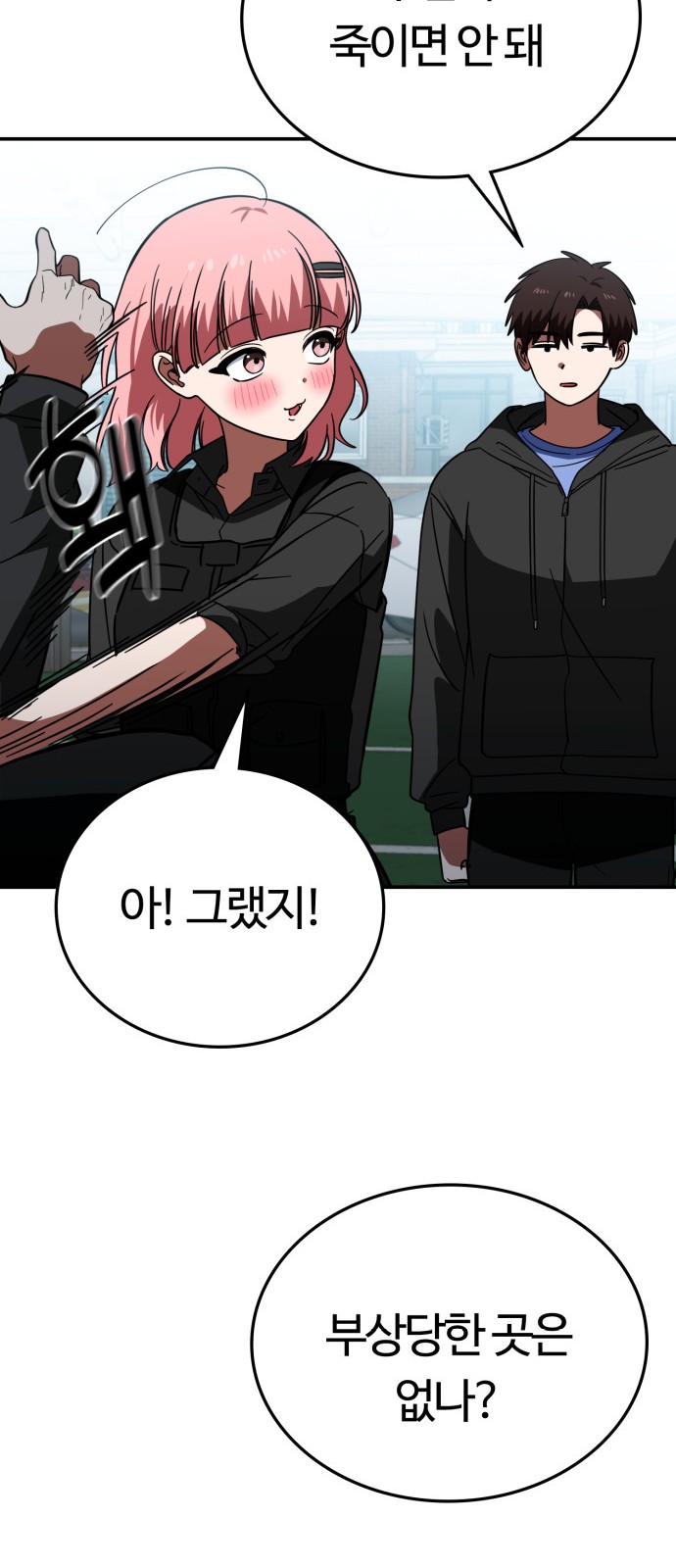 60 페이지