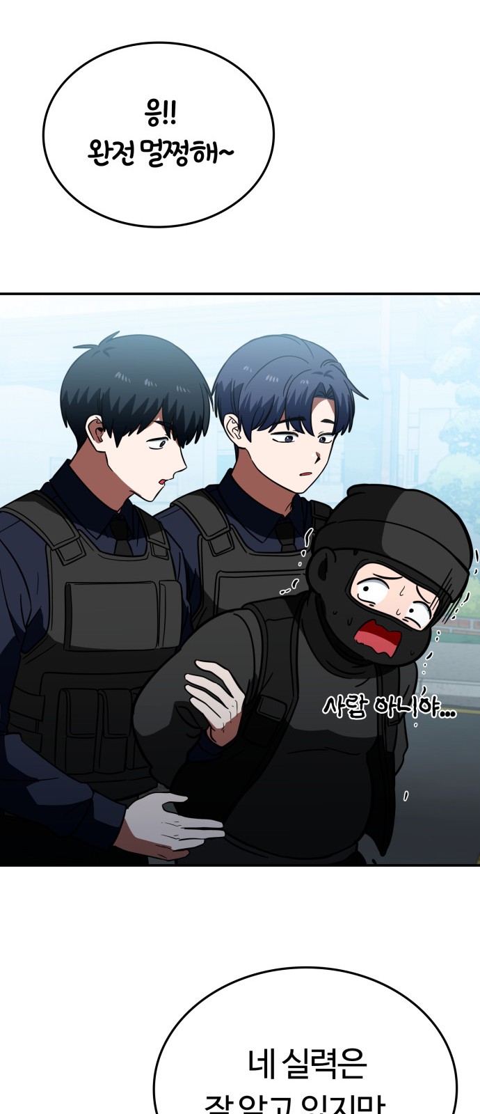 61 페이지