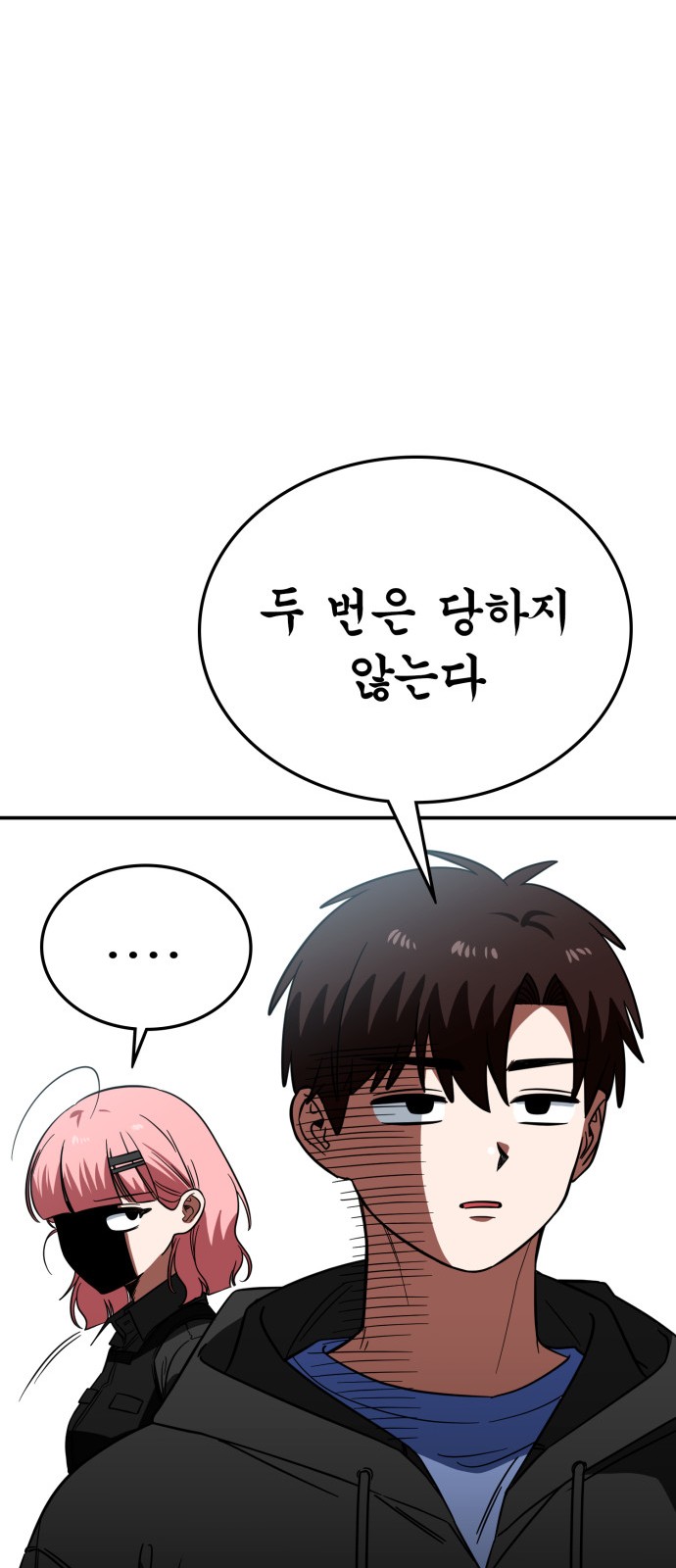 64 페이지