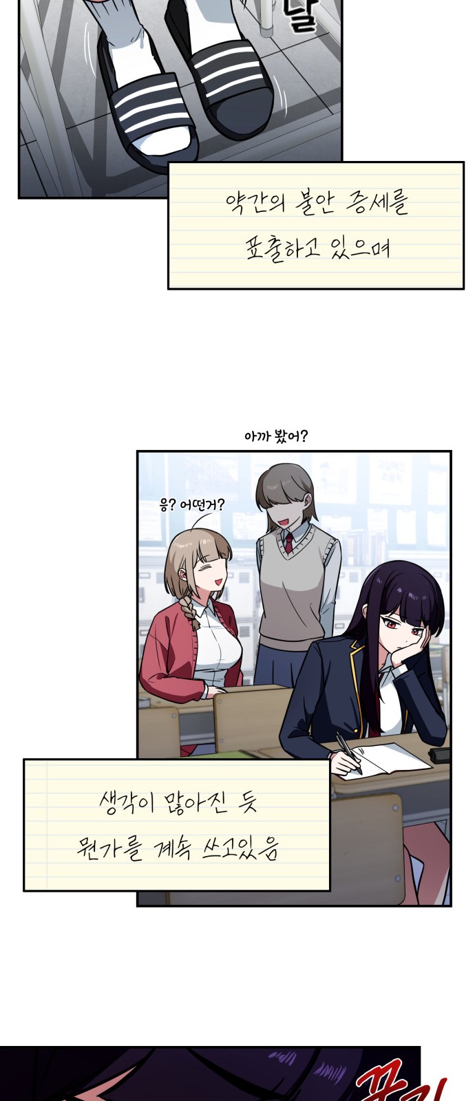 3 페이지