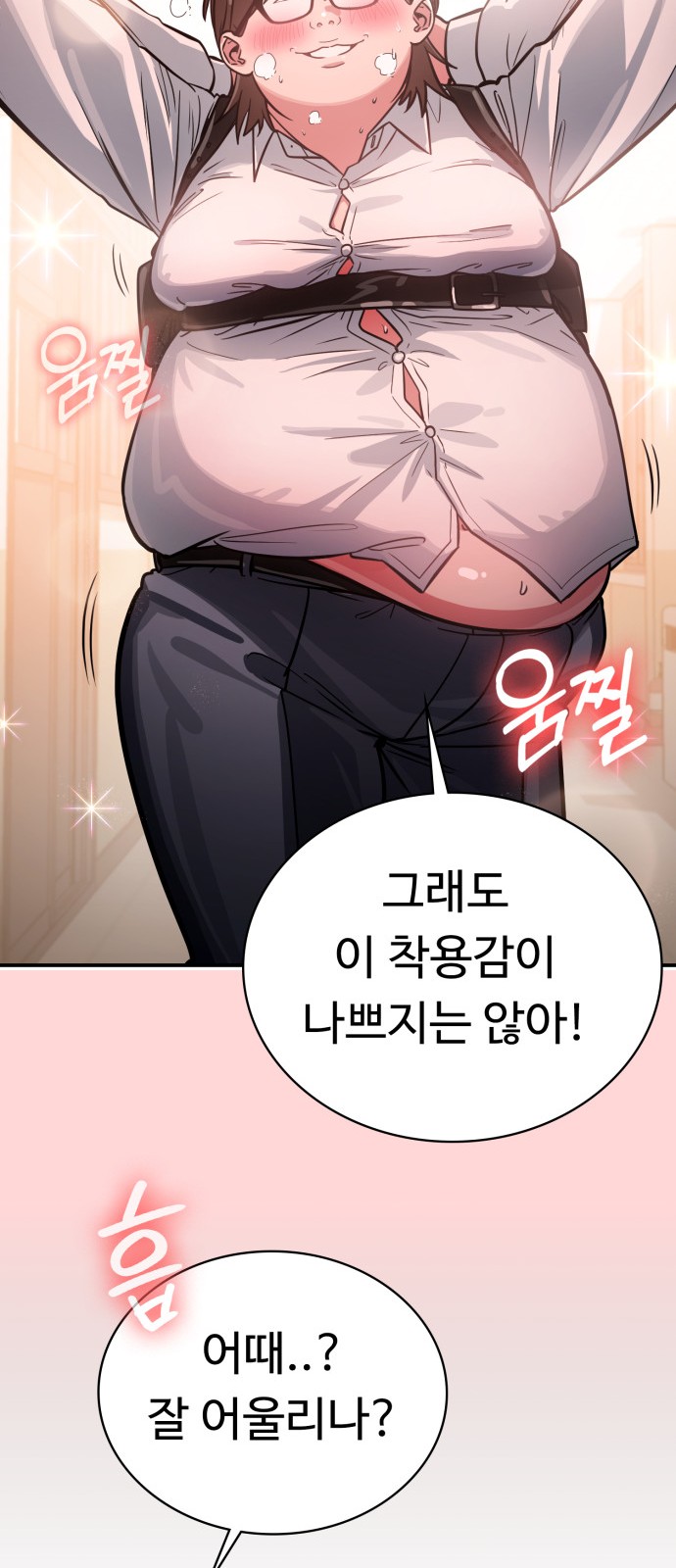 31 페이지