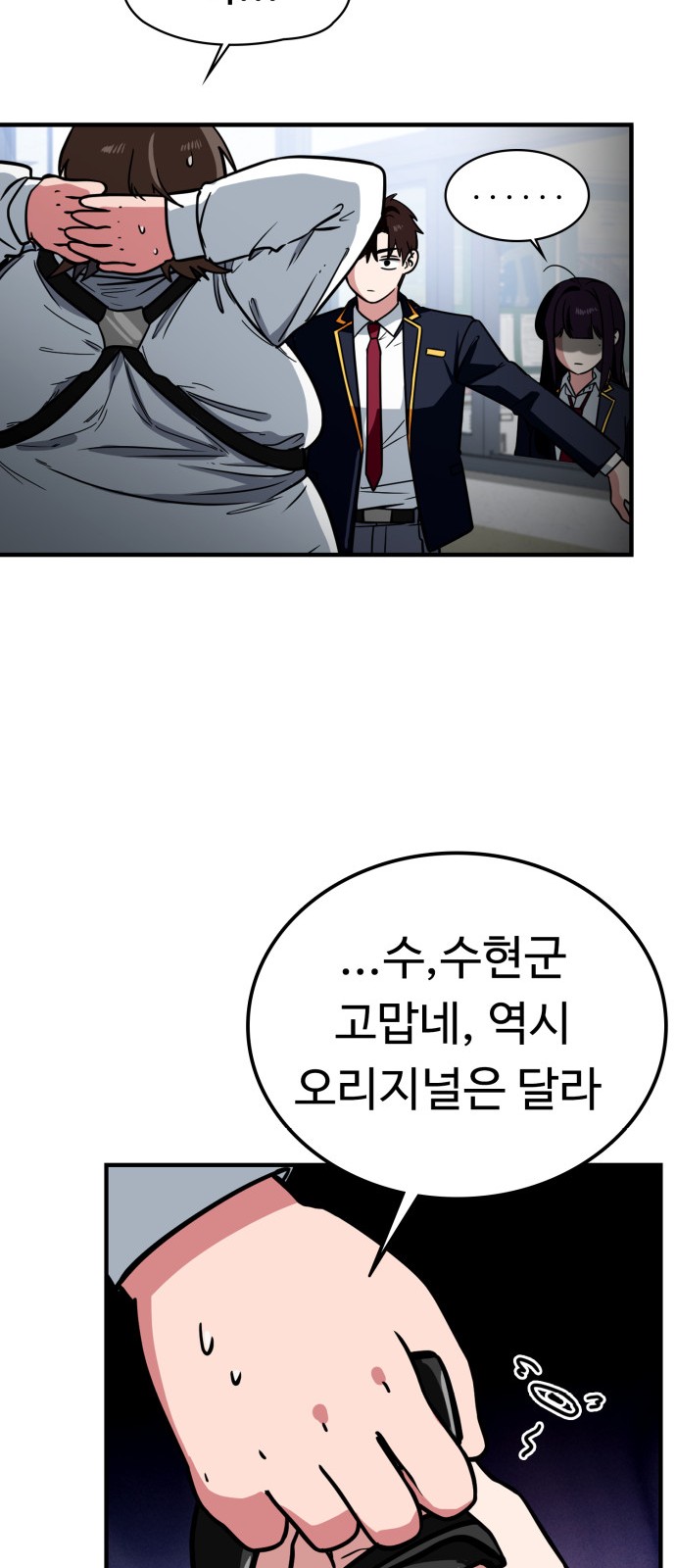 35 페이지