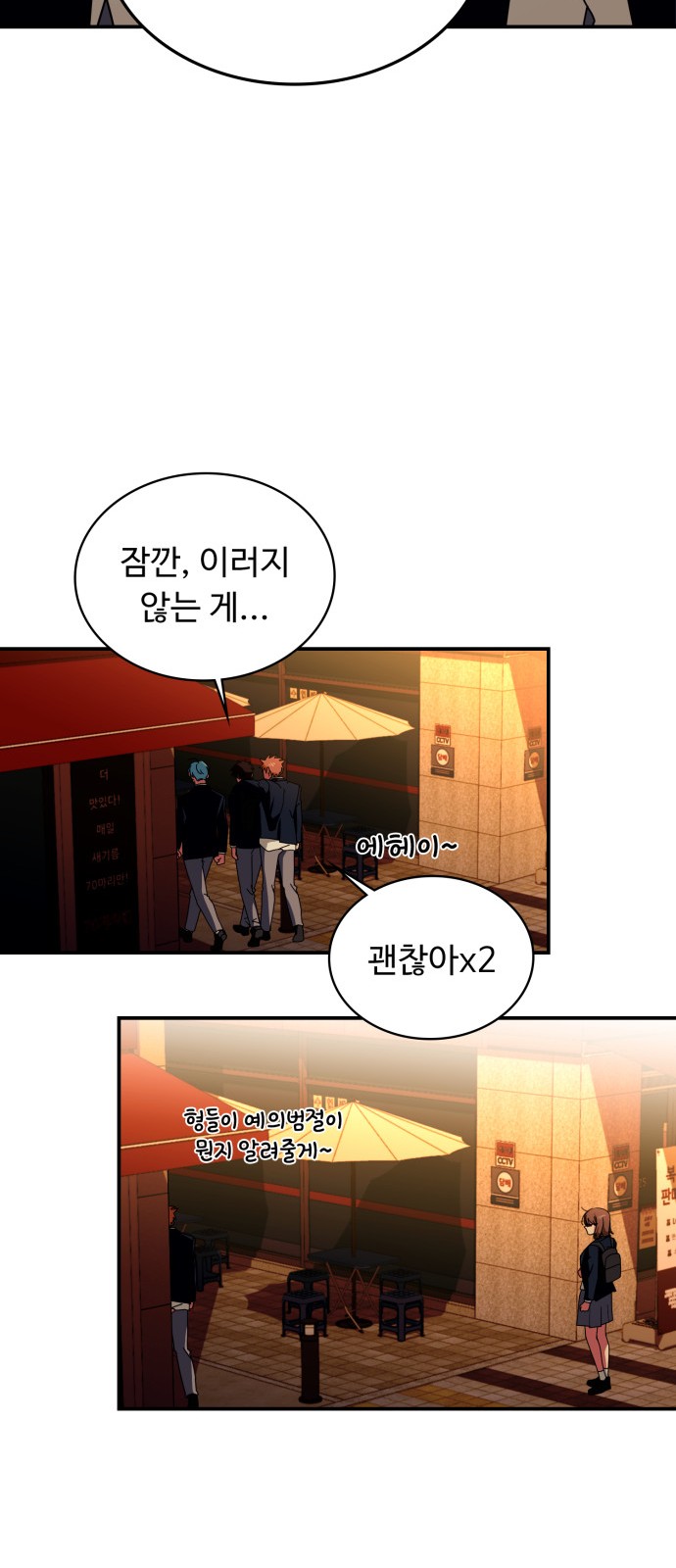 52 페이지