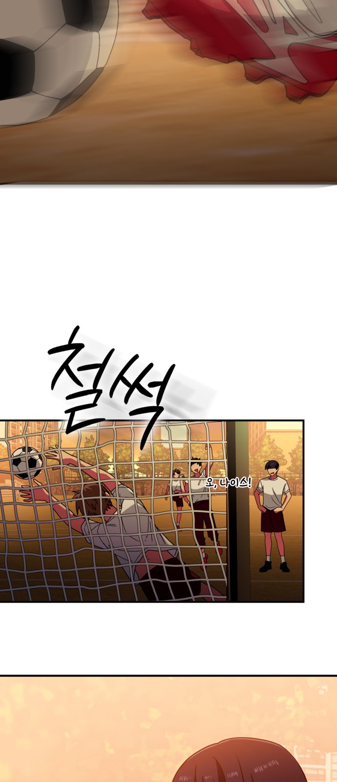 54 페이지