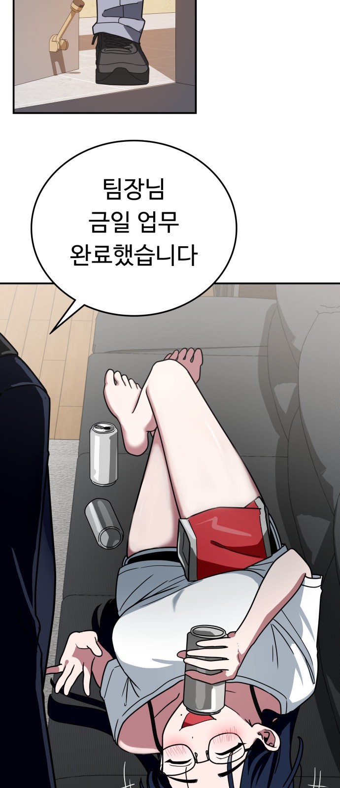60 페이지