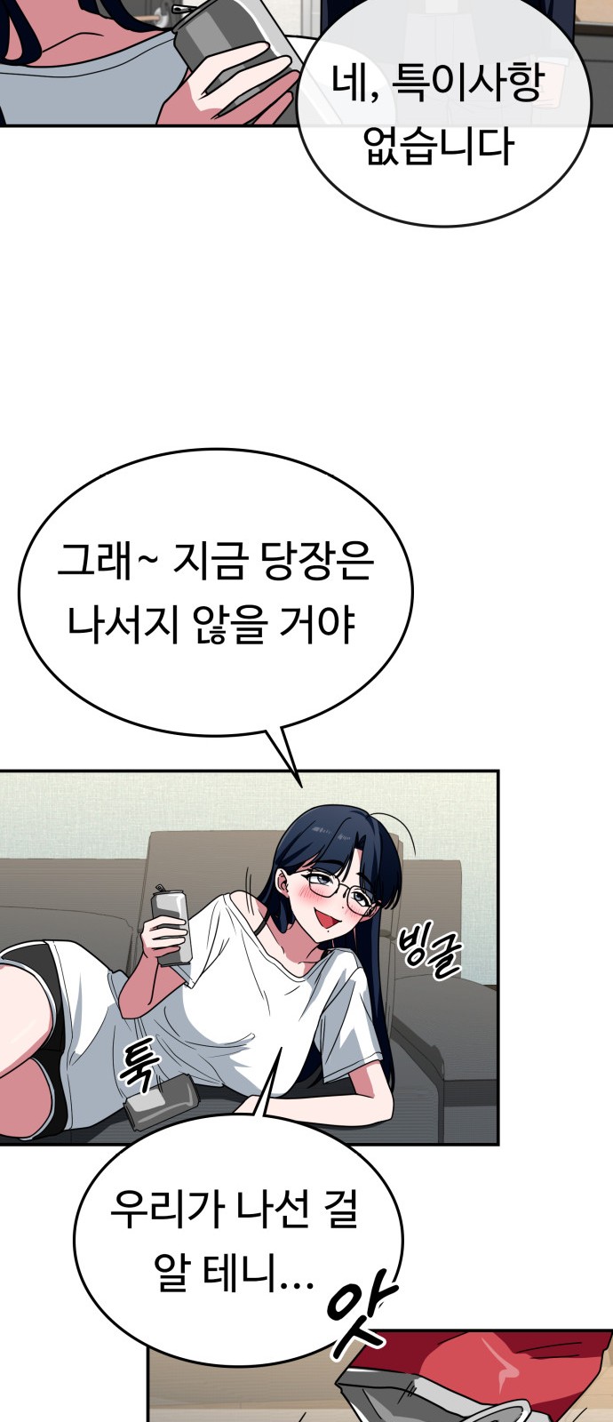 62 페이지