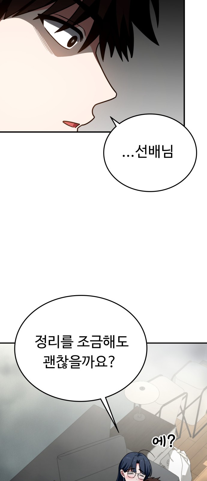 66 페이지