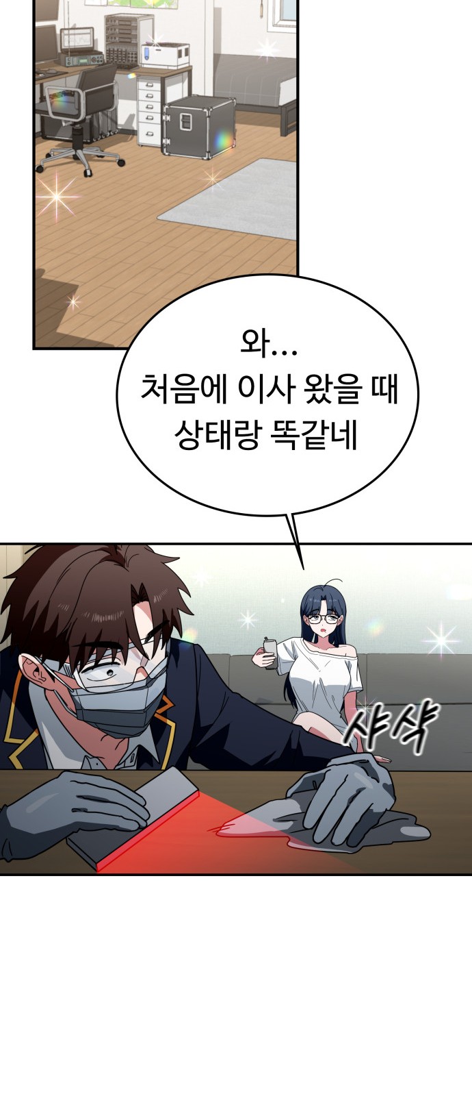 70 페이지