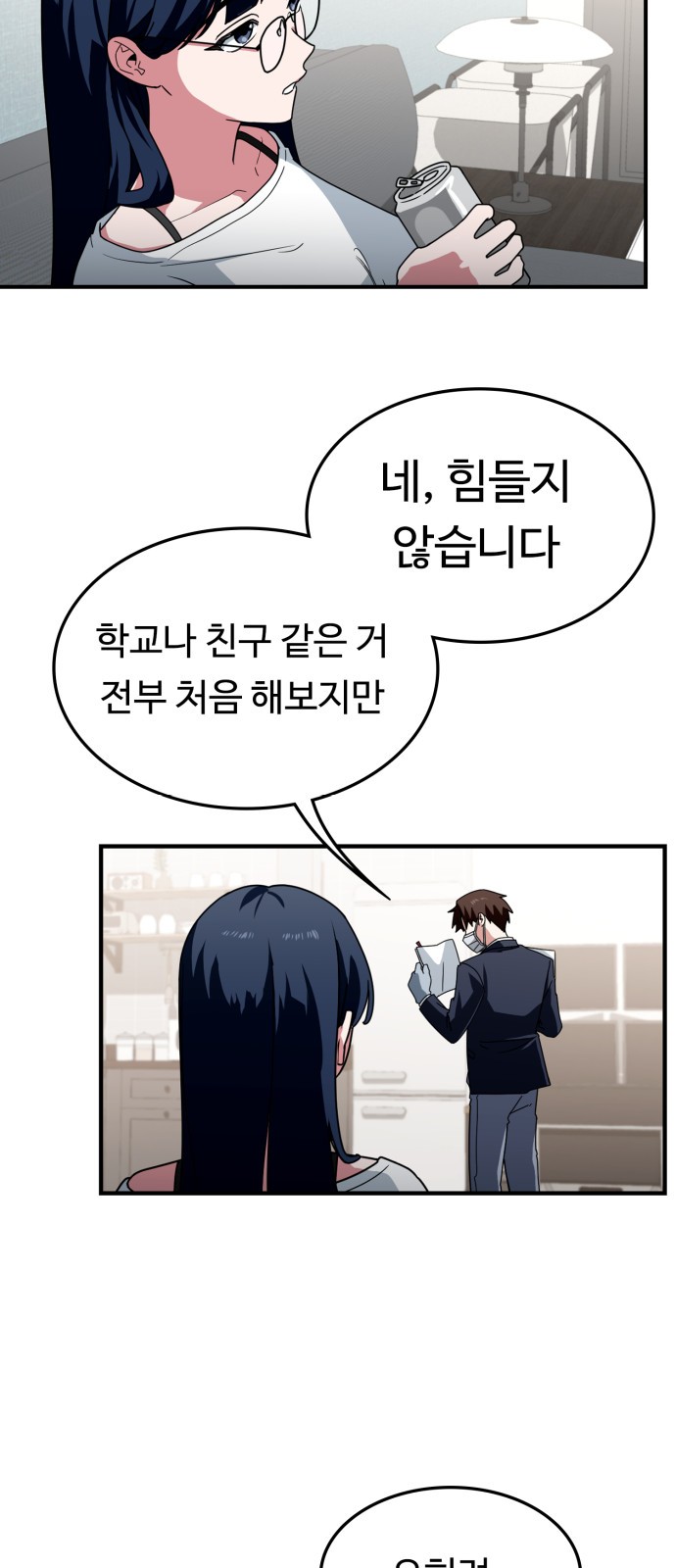 72 페이지