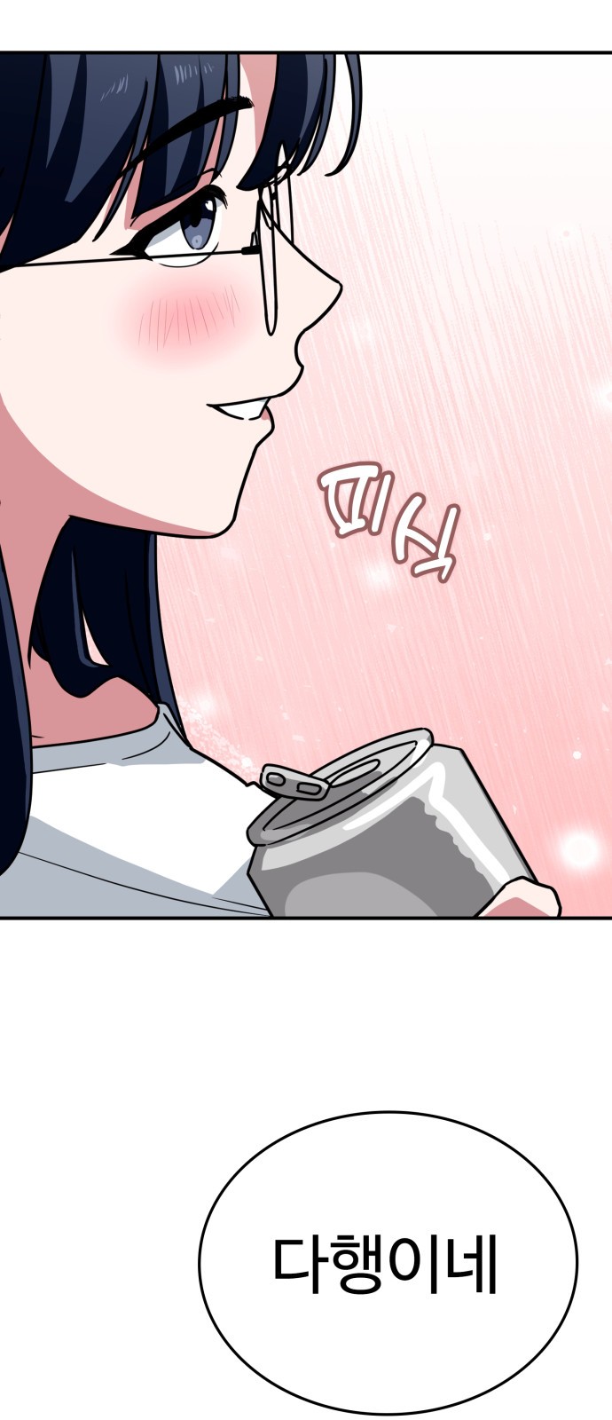 74 페이지