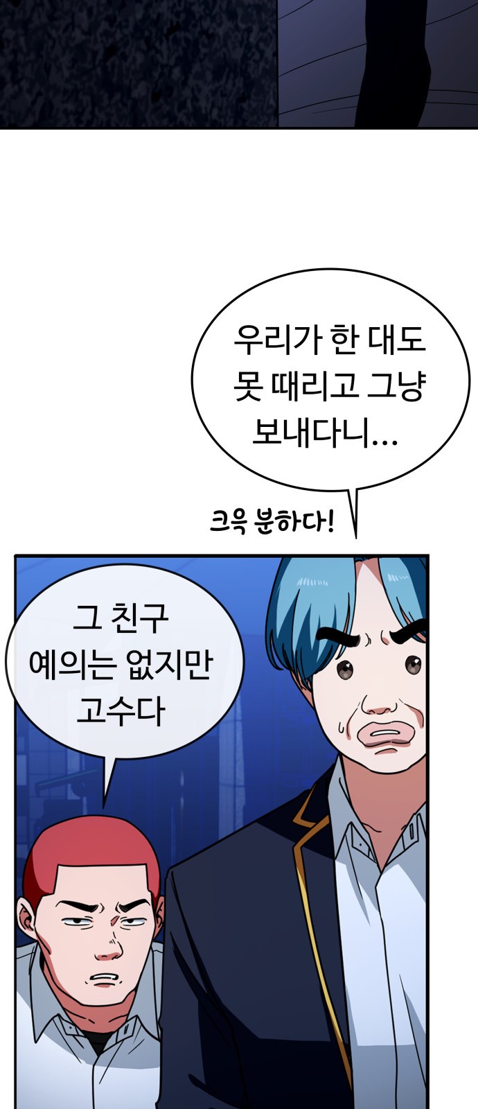 77 페이지