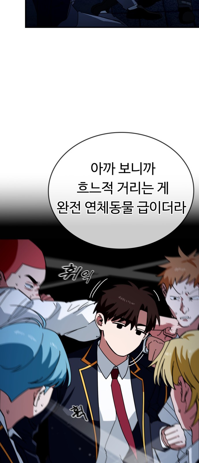 79 페이지