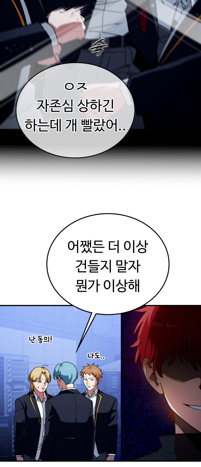 80 페이지