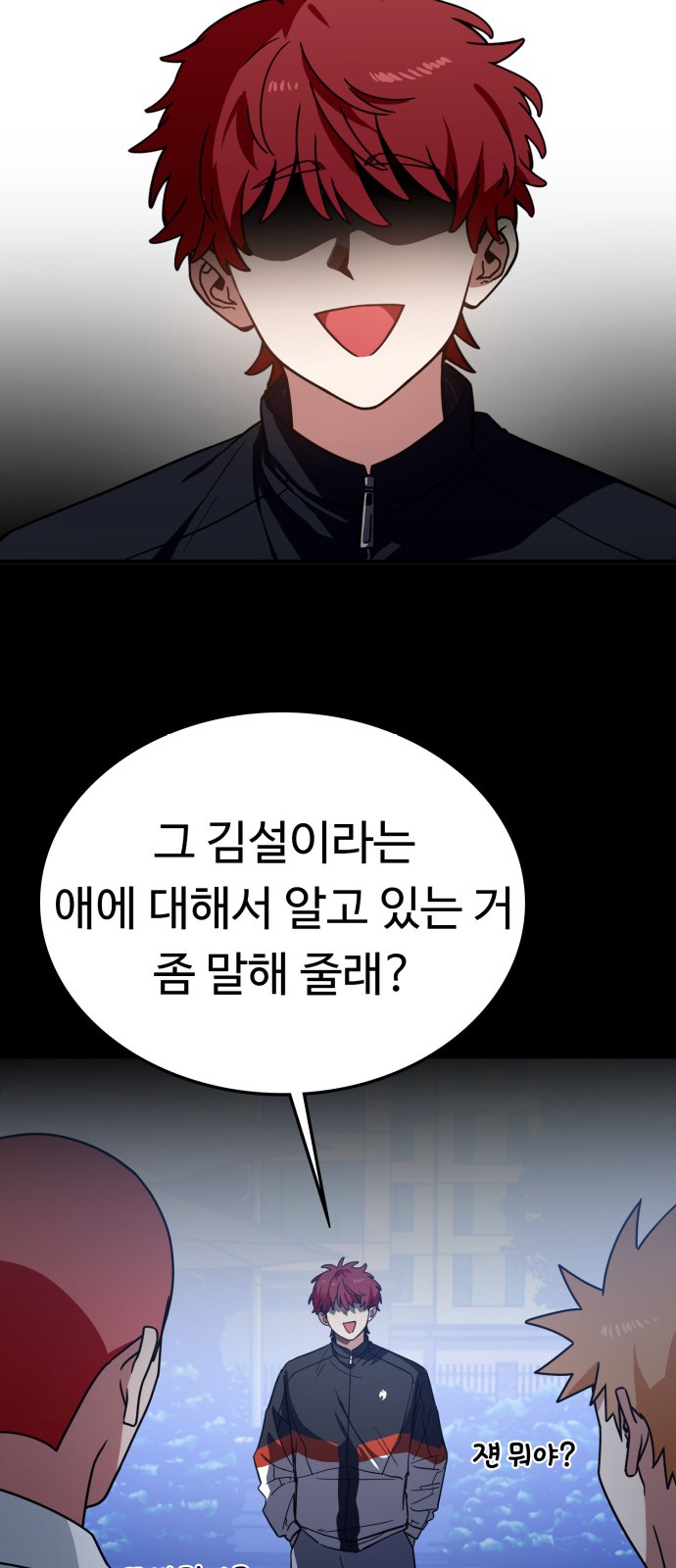 83 페이지
