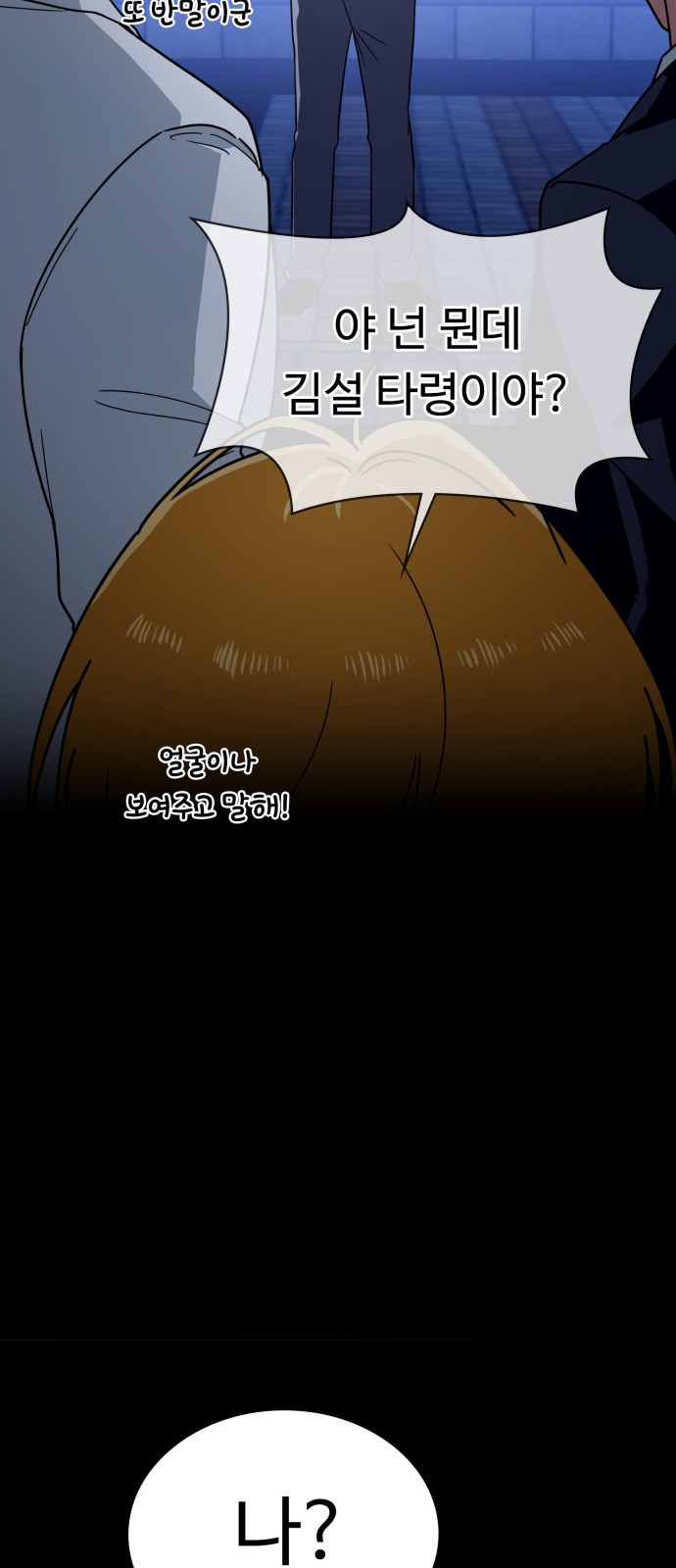 84 페이지