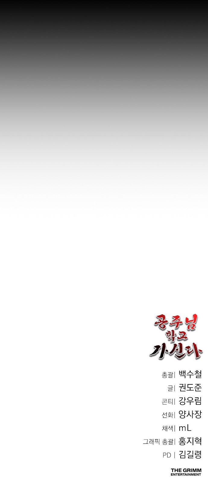 86 페이지